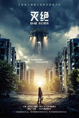 影视网文艺电影第七封信封面
